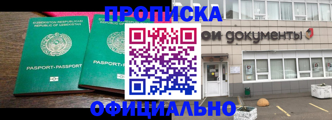 найти адрес прописки в Калининградской области